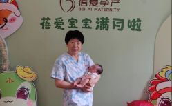 -蓓爱娇琪月子会所(虹口店)
