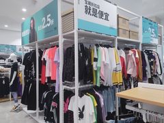 -BIGOFFS 超级折扣(仁恒伊势丹店)