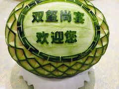 -鹏湾.壹号