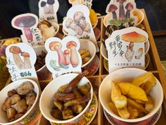 -菌自由丨野生菌火锅特色庭院餐厅(丽江古城店)