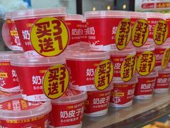 -味多美蛋糕(西安门店)