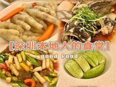 -金翠皇宫粤菜·点心·海鲜(翡翠店)