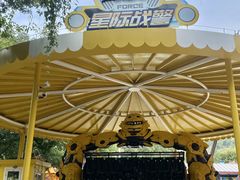 -盈香心动乐园