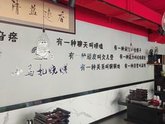 -橦橦小马扎烧烤 (传媒大学店)
