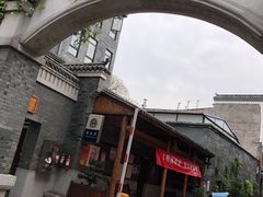 门面-盟重烧烤(高正街店)
