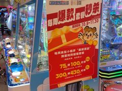 -汤姆熊欢乐世界·史莱姆怪兽(正大店)