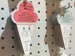 -野人先生现做冰淇淋(北京顺义祥云小镇店)