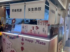 -炖物24章·顺时轻养茶(黄龙店)