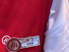 -海底捞火锅(中山路天主教堂店)