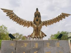-北方兵器城