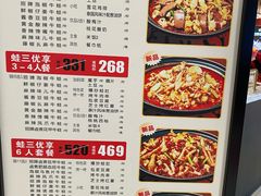 -蛙三泡椒牛蛙(万象城店)