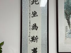 -秦汉胡同国学书院(天鹅湾分馆)