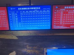 -悠然湯·汗蒸汤泉会馆