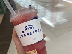 西瓜啵啵-茶百道(万达店)