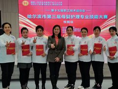 -爱月宝月嫂·育儿嫂(哈尔滨总店)