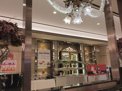 -粤珍轩·家宴·广式茶点(新城广场店)