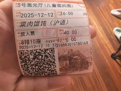 -曹杨影城(曹杨店)