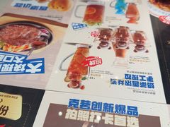 -克茗冰室(光明N次方公园店)