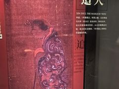 -马王堆汉墓遗址