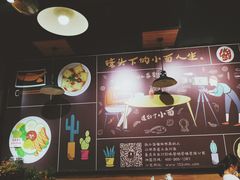 -车沾巷·重庆老味豌杂面