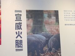 -云味馆·云南菜·云南米线(景田店)
