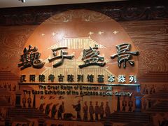 -汉景帝阳陵博物院