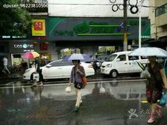 盛京一禾-盛京一禾