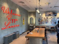 -必胜客(港城新天地店)