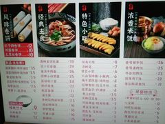 -头壹号 大油条·老长沙盖码饭(清河店)