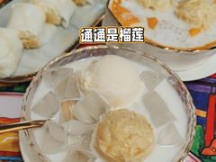 -甜心妈妈·榴莲星级糖水(北京路总店)