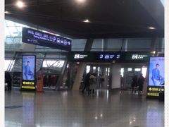 -合肥新桥国际机场-航站楼