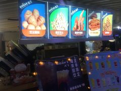 -SUGAR糖薯·章鱼烧(鹏欣水游城店)