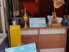 -春莱·老挝咖啡·泰式奶茶(钟楼店)