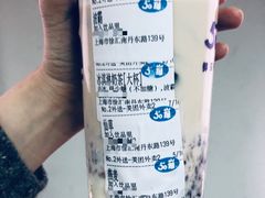 -50岚(天钥桥路店)