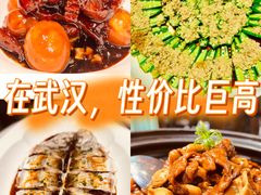 -鱼痴渔醉·食鲜集(汉口江滩店)