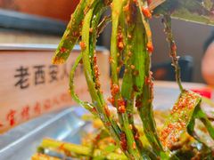 -叁宝烤肉• 西安烧烤(太乙路店)