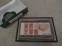 -好利来(回龙观西大街店)