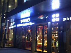 门面-华丰贺氏(营迹店)