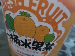 -书亦烧仙草(西宸天街店)