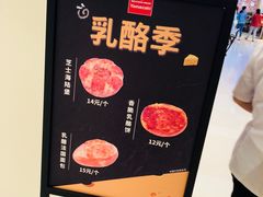 -山崎面包(苏州中心店)