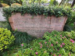 -浙江西子宾馆·瑶园咖啡厅