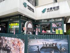-安福路