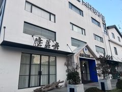 -宝盖头家居生活馆