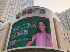 -港悦广场