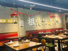 -许府牛杂·鲜牛肉火锅(梁溪万达店)
