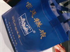 -宫廷糕点铺
