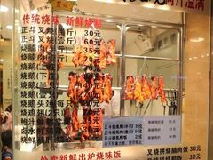 -丽的面家(多宝路店)