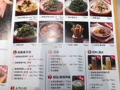 -金鱼盆32年水煮鱼·18秒辣椒炒肉(京西大悦城店)