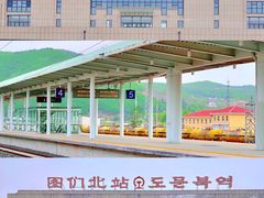 -图们口岸