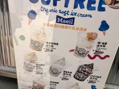 -OUR Bakery(国贸商城店)